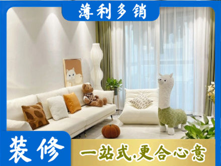 来宾装修公司50.jpg