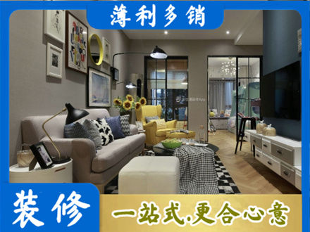 来宾别墅装修