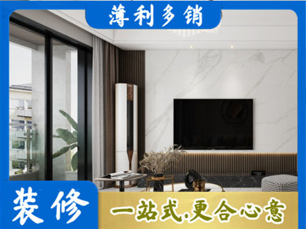 来宾装修公司47.jpg