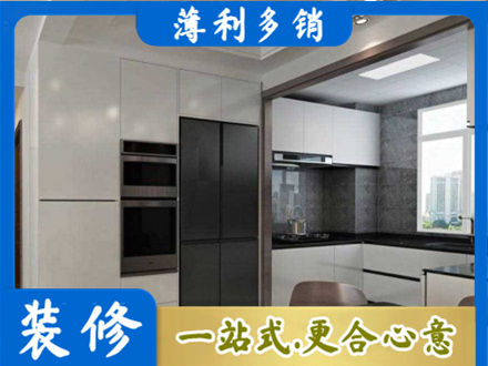 来宾装修队
