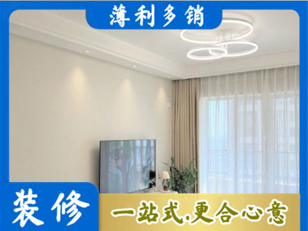 来宾装修客厅