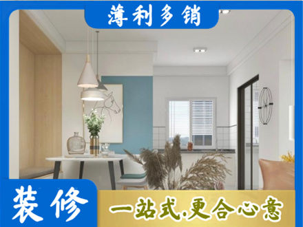 来宾餐厅装修
