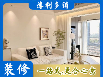 来宾背景墙装修