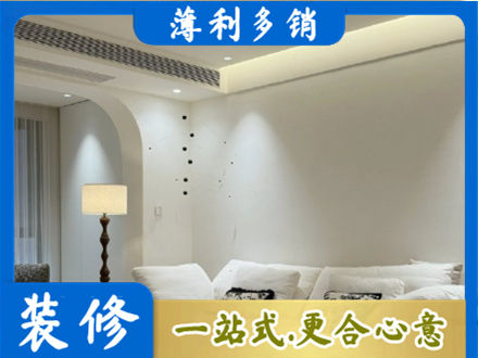 来宾吊顶装修