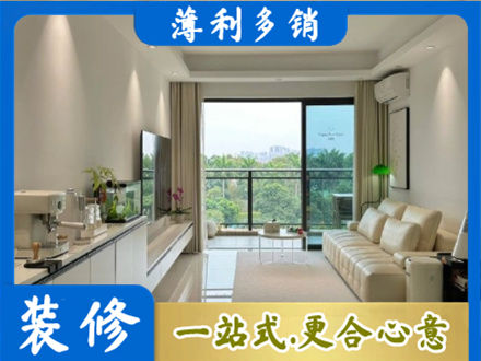 来宾现代装修