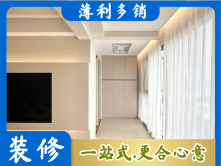 来宾现代轻奢装修
