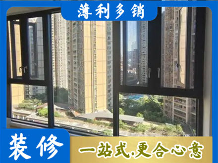 来宾阳台推拉窗