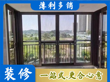 来宾专业封窗防坠网