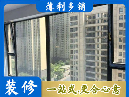 来宾阳台防坠网