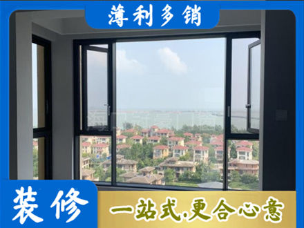 来宾门窗装修