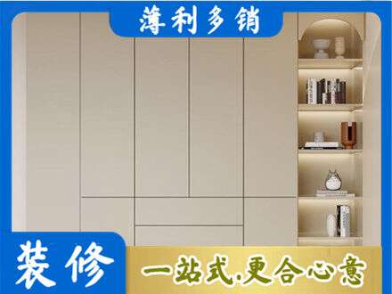 来宾鞋柜定制