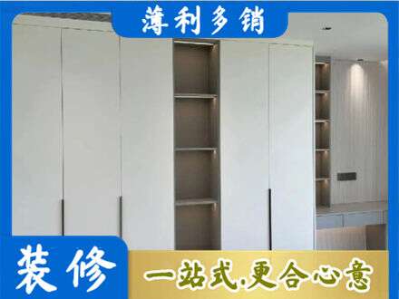 来宾定制衣柜鞋柜餐边柜8.jpg