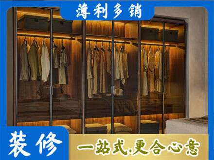 来宾定制衣柜鞋柜餐边柜10.jpg