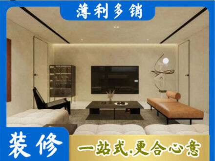 来宾专业全屋刷漆