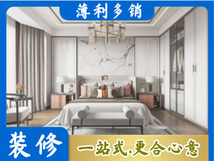 来宾卧室装修案例