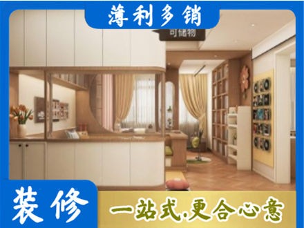 来宾衣柜定做案例