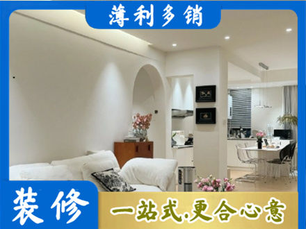 来宾全屋家具定制