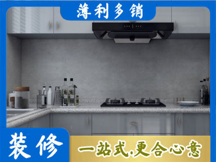 来宾本地厨房家具定制